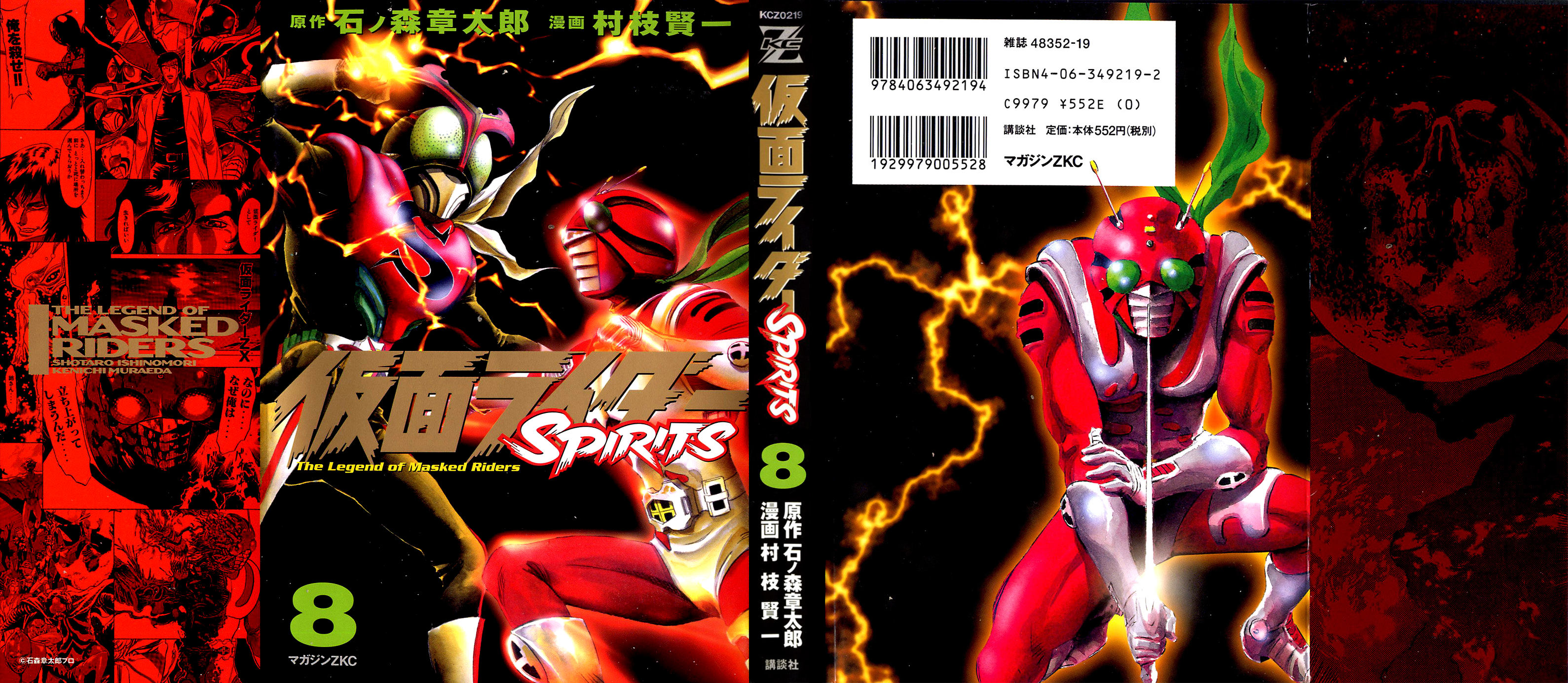 Kamen Rider Spirits Chap 46 - Next Chap 47