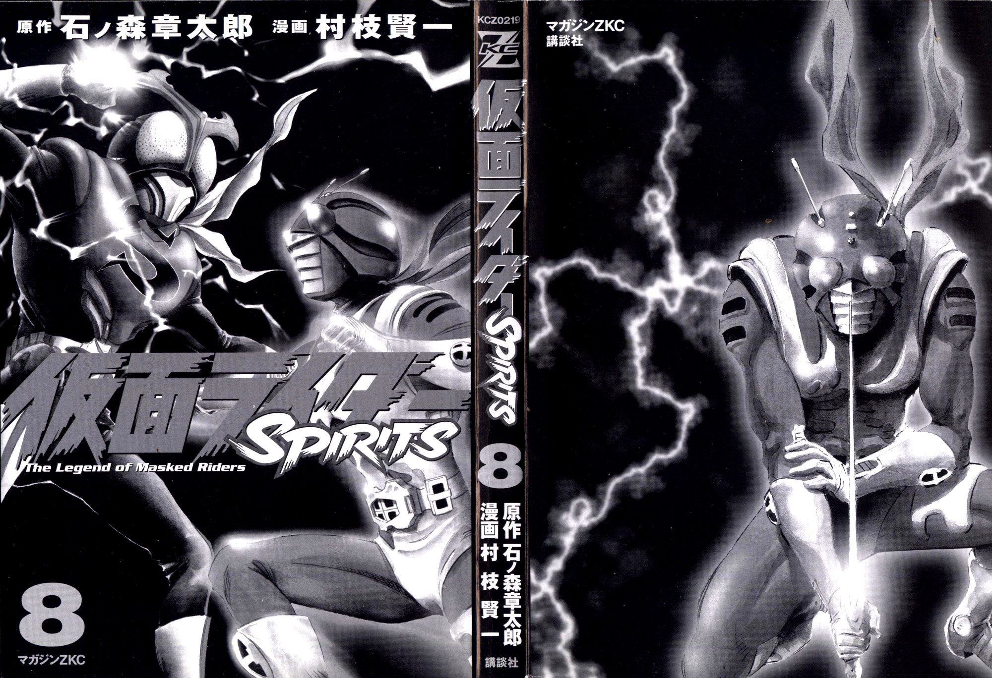 Kamen Rider Spirits Chap 46 - Next Chap 47