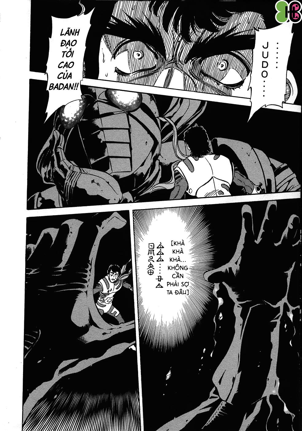 Kamen Rider Spirits Chap 47 - Next Chap 48