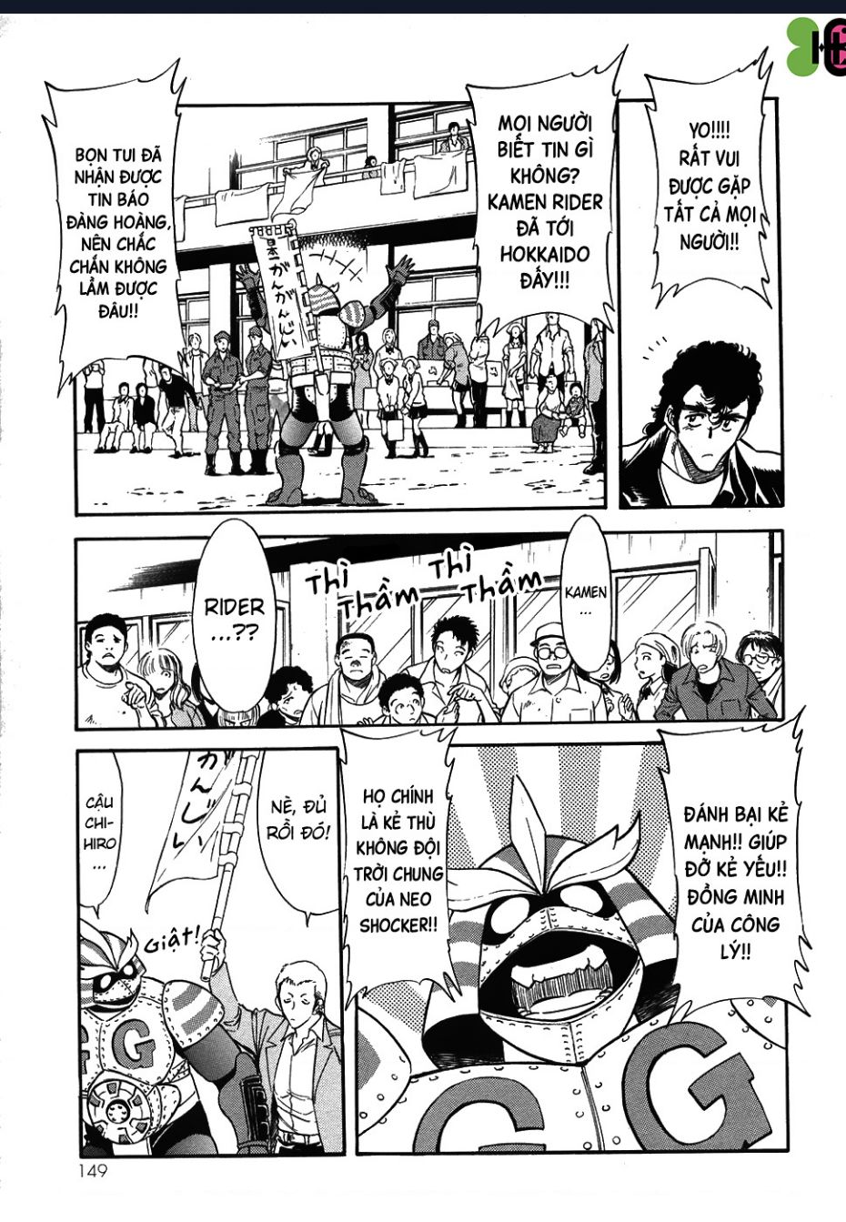 Kamen Rider Spirits Chap 52 - Next Chap 53