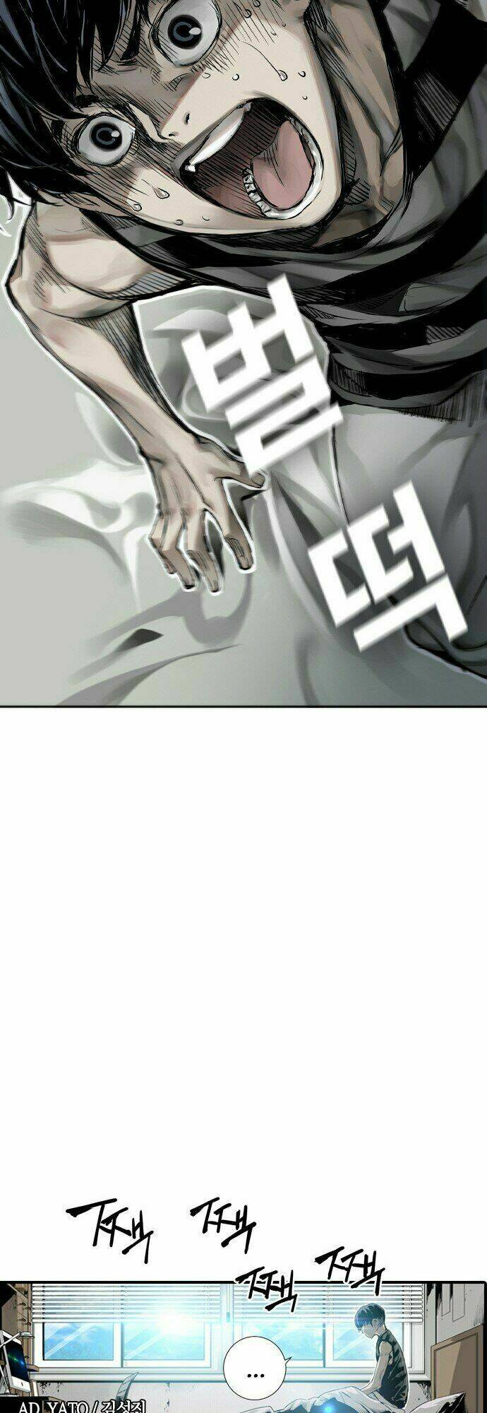 Kangtawoo Chap 1 - Next Chap 2