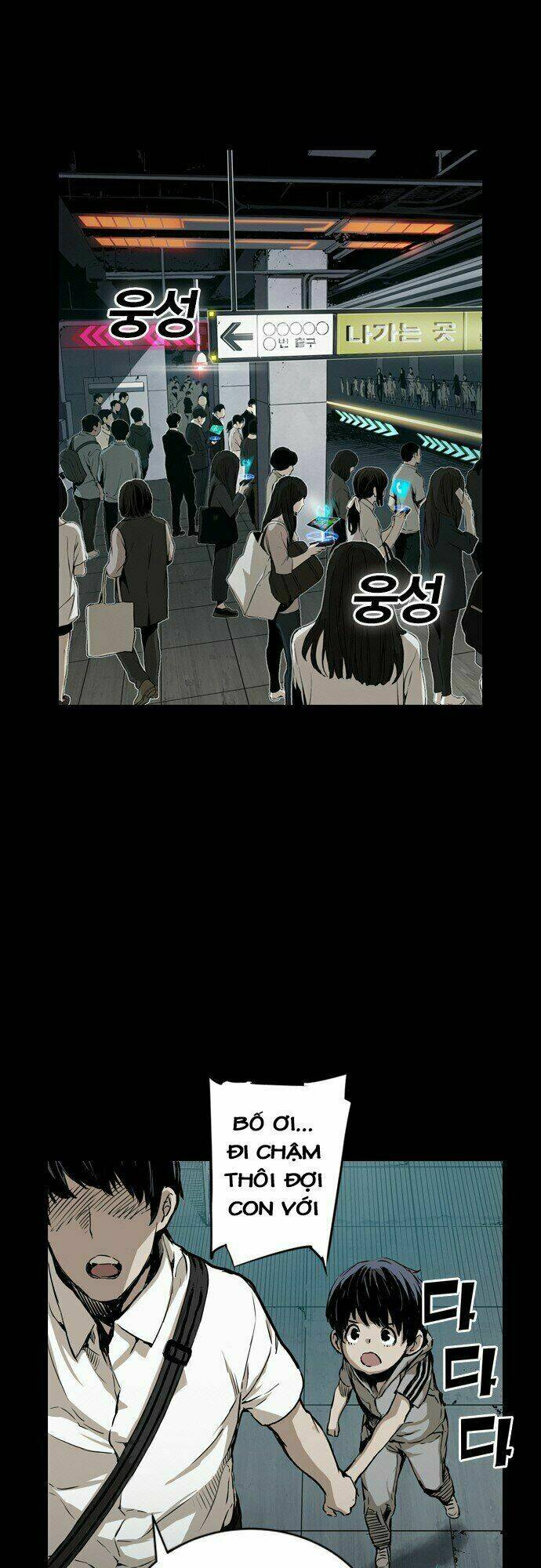 Kangtawoo Chap 1 - Next Chap 2