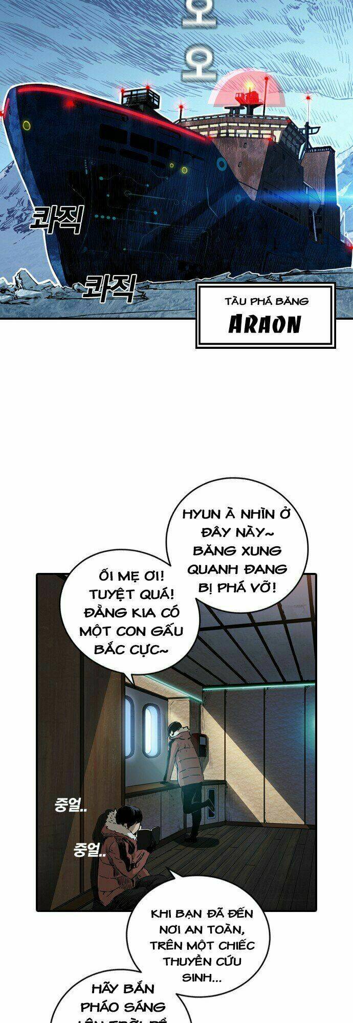 Kangtawoo Chap 1 - Next Chap 2