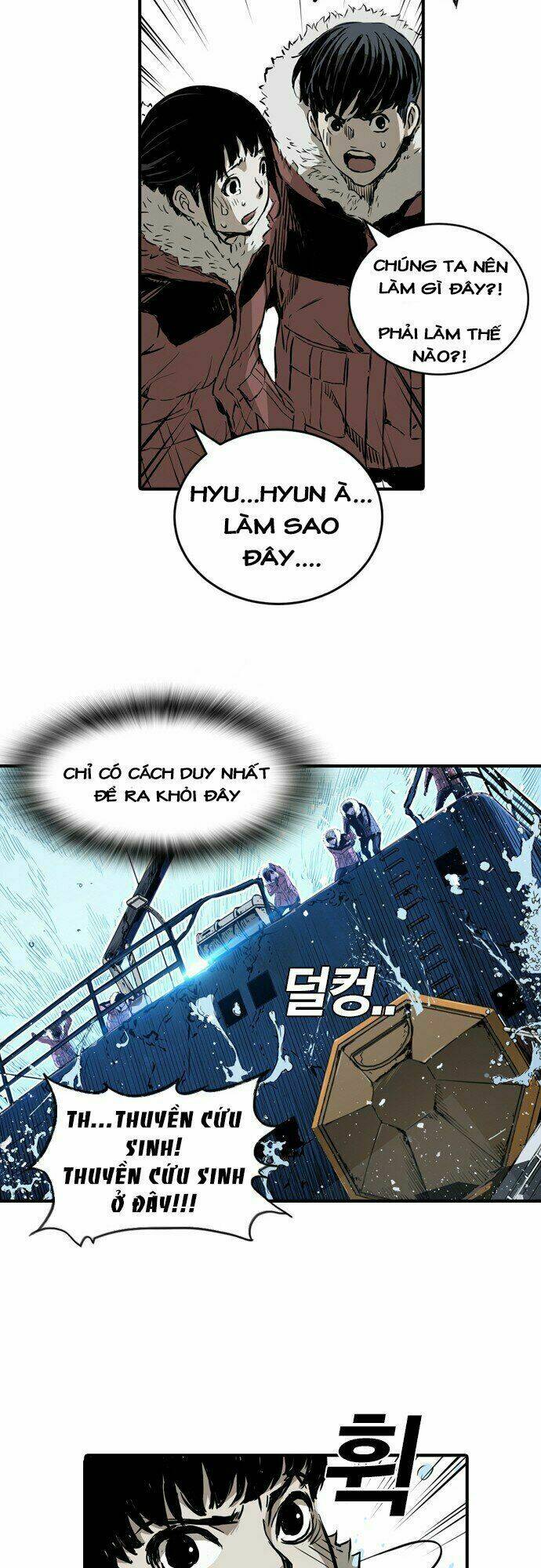 Kangtawoo Chap 1 - Next Chap 2