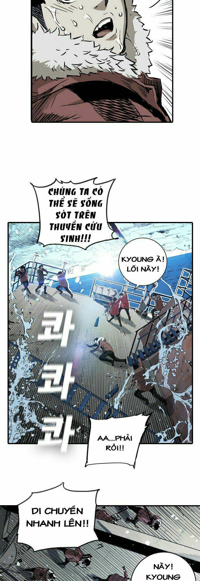 Kangtawoo Chap 1 - Next Chap 2