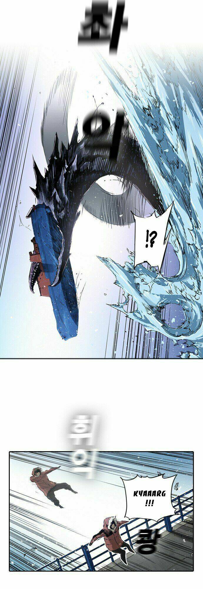 Kangtawoo Chap 1 - Next Chap 2