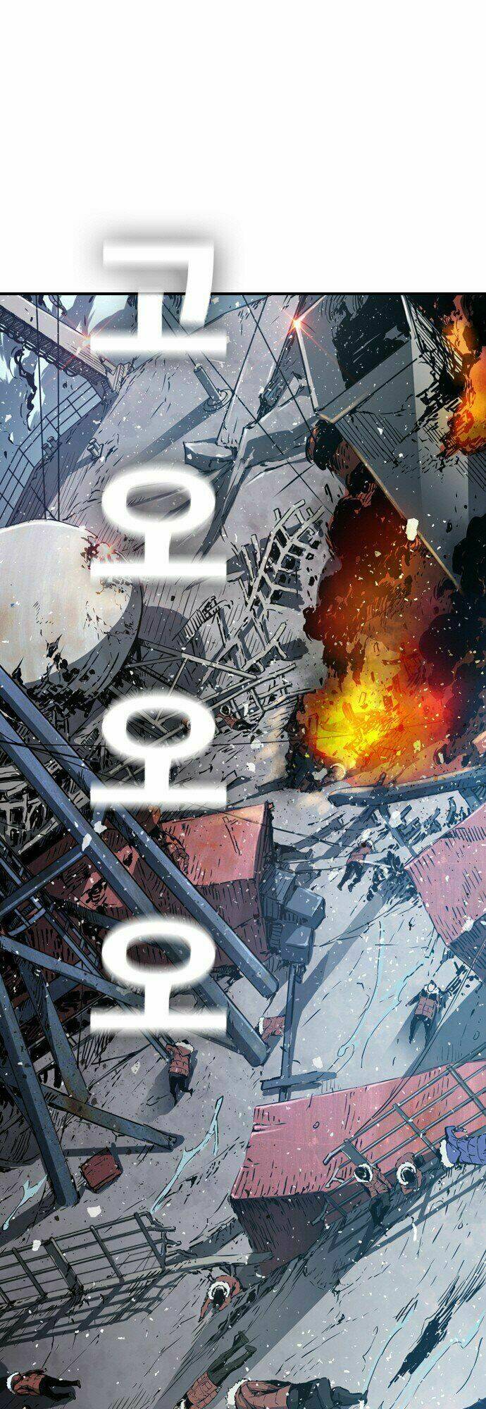 Kangtawoo Chap 2 - Next Chap 3