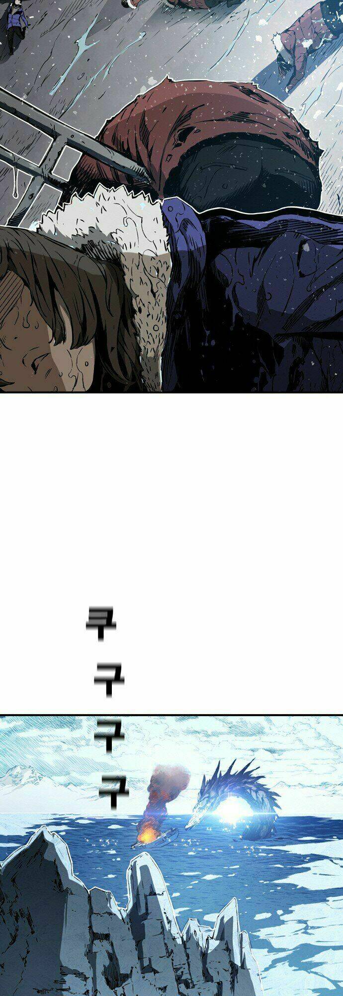 Kangtawoo Chap 2 - Next Chap 3