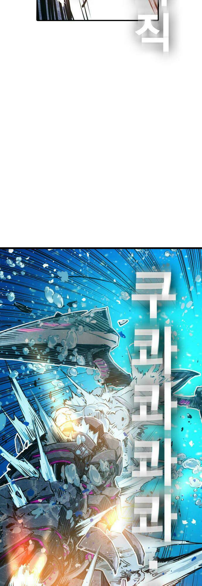 Kangtawoo Chap 4 - Next Chap 5