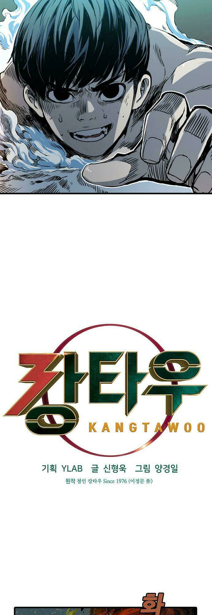 Kangtawoo Chap 4 - Next Chap 5