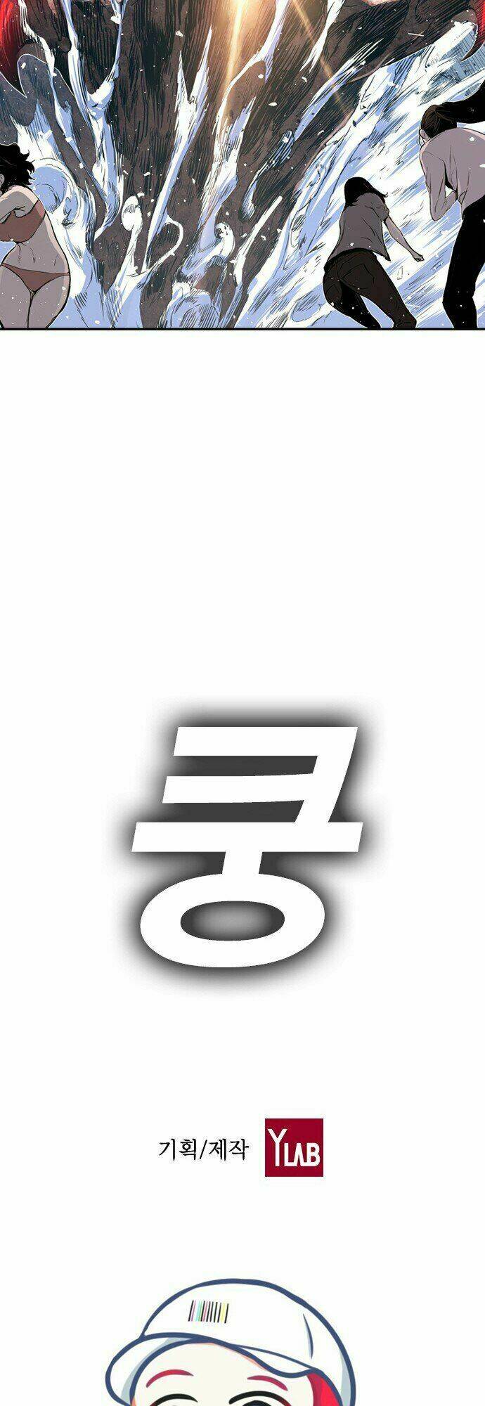 Kangtawoo Chap 5 - Next Chap 6