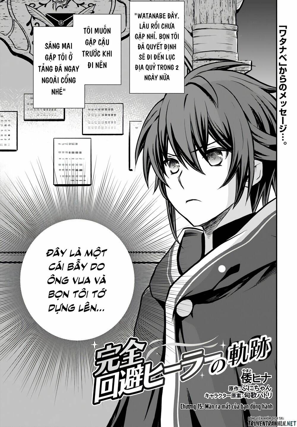 Kanzen Kaihi Healer No Kiseki Chap 15 - Next Chap 16