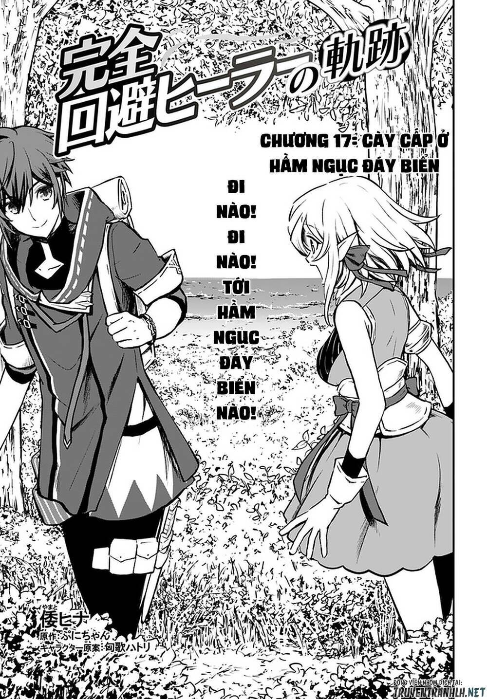 Kanzen Kaihi Healer No Kiseki Chap 17 - Next Chap 18