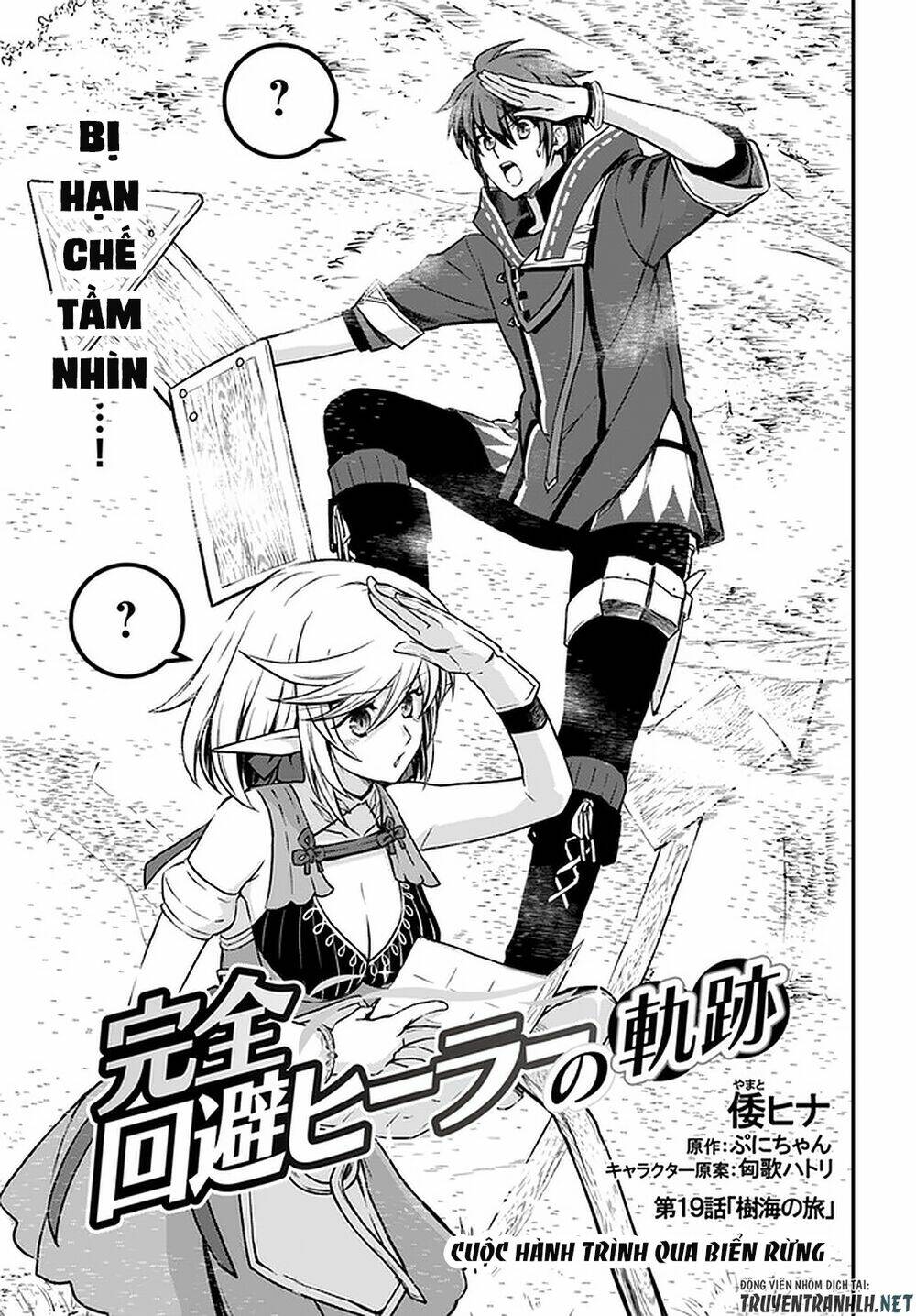 Kanzen Kaihi Healer No Kiseki Chap 19 - Next Chap 20