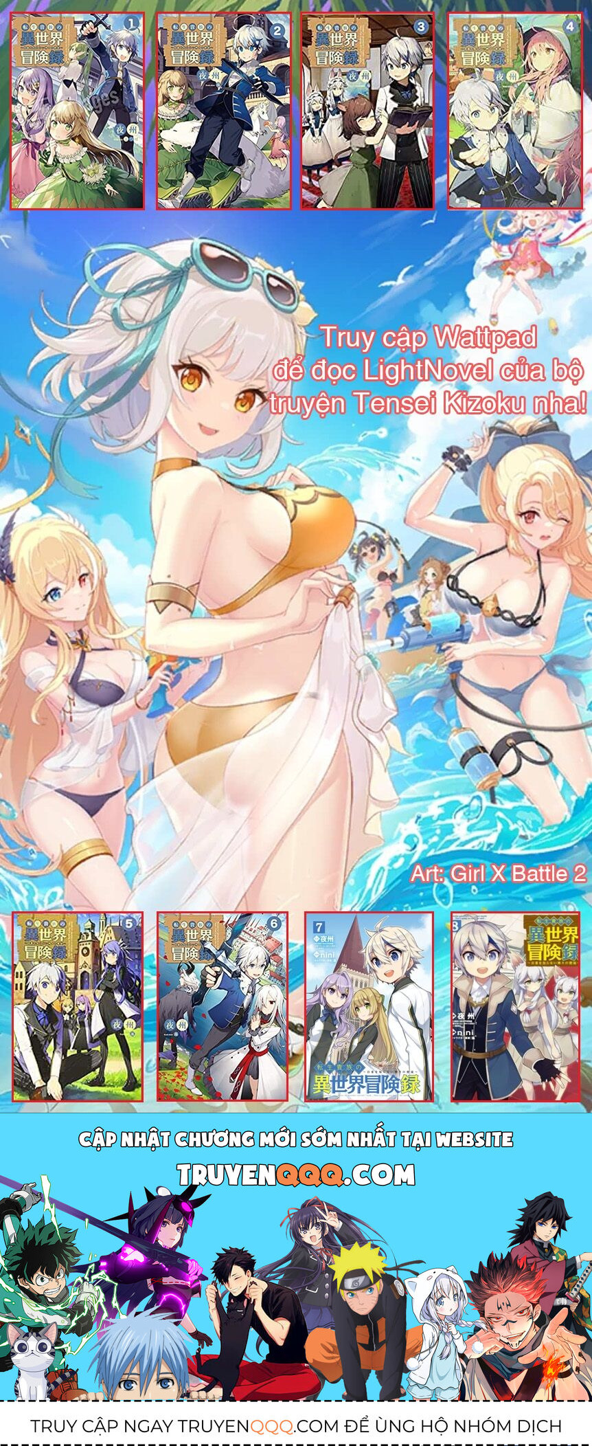 Kẻ Bất Bình Thường Ở Dị Giới Chap 58 - Next Chap 59