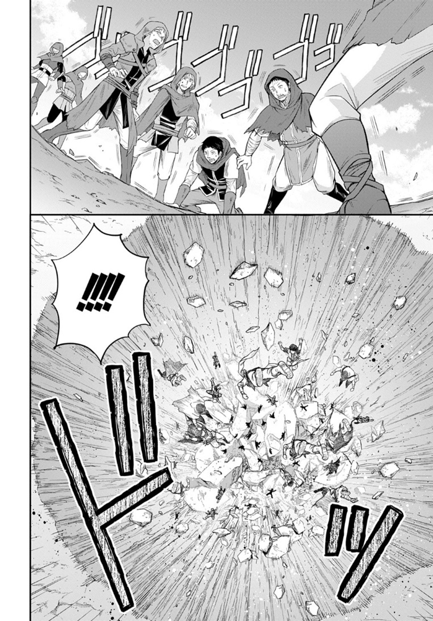 Kẻ Bất Bình Thường Ở Dị Giới Chap 64 - Next Chap 65