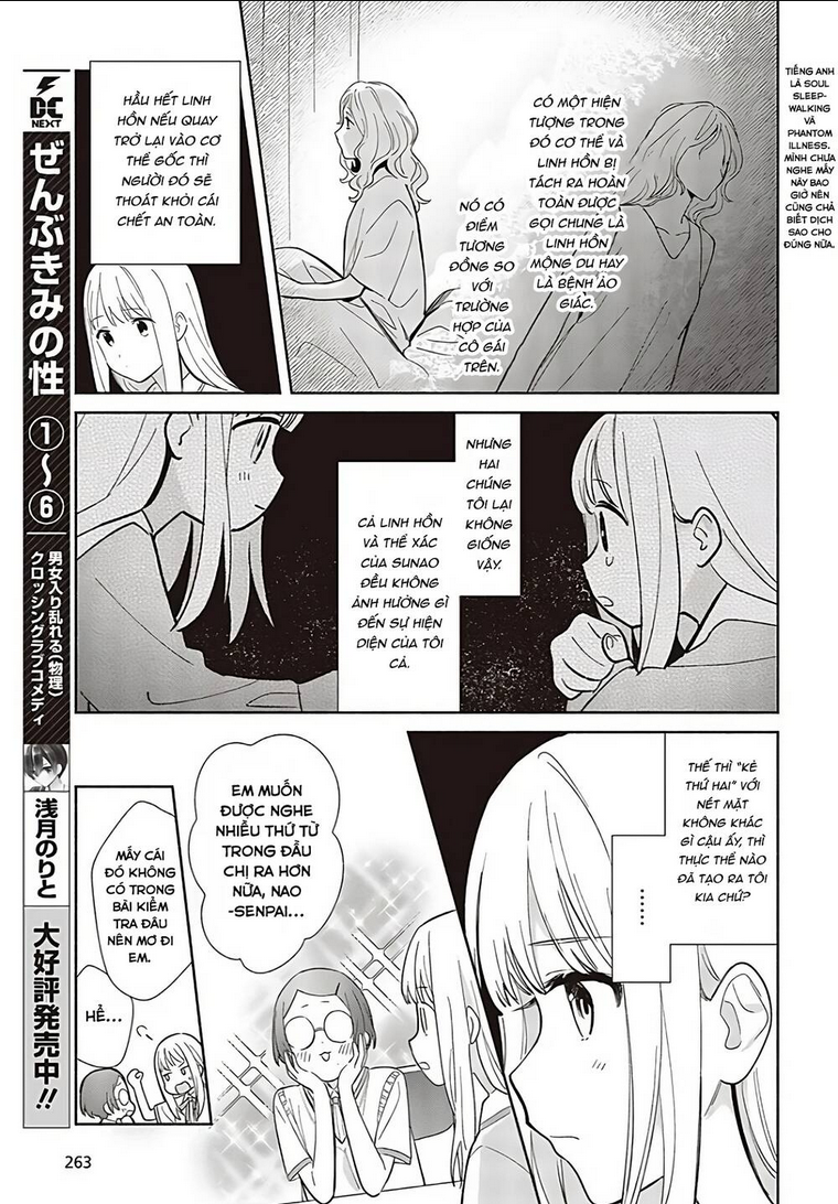 Kể Cả Bản Sao Cũng Biết Yêu Chap 2 - Next Chap 3