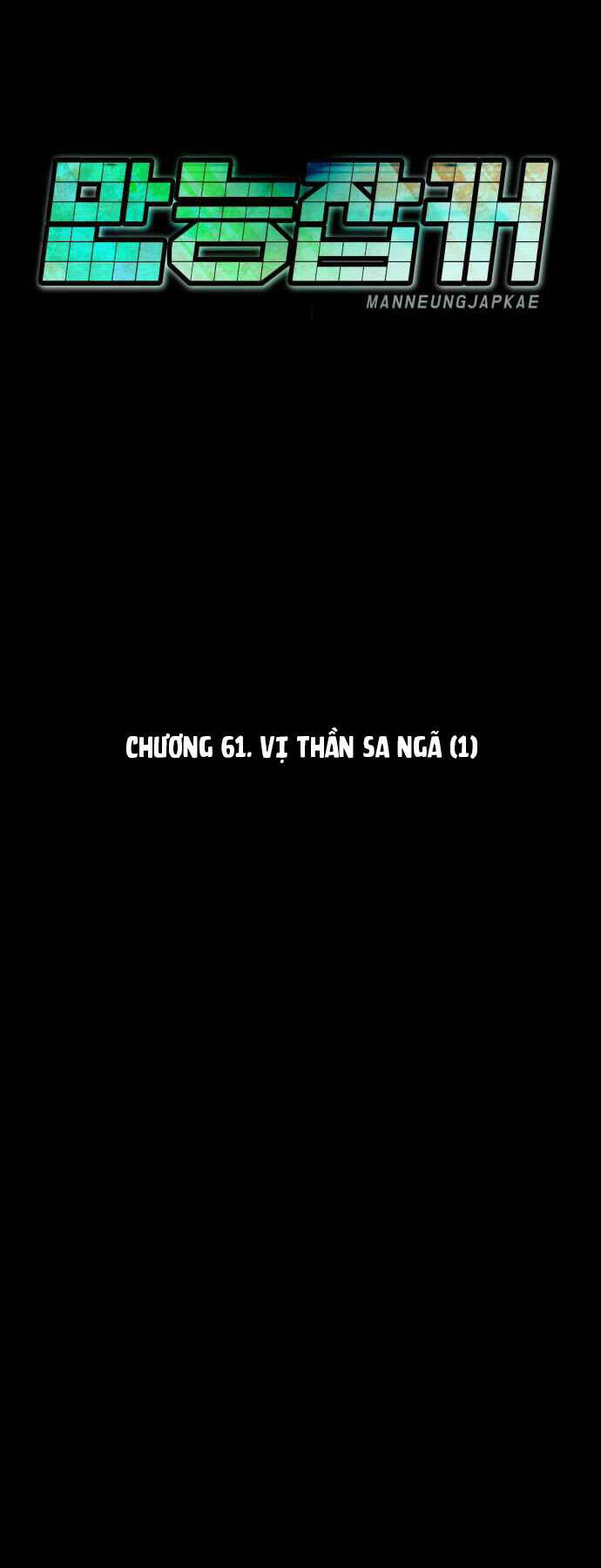 Kẻ Đa Tài Chap 61 - Next Chap 62