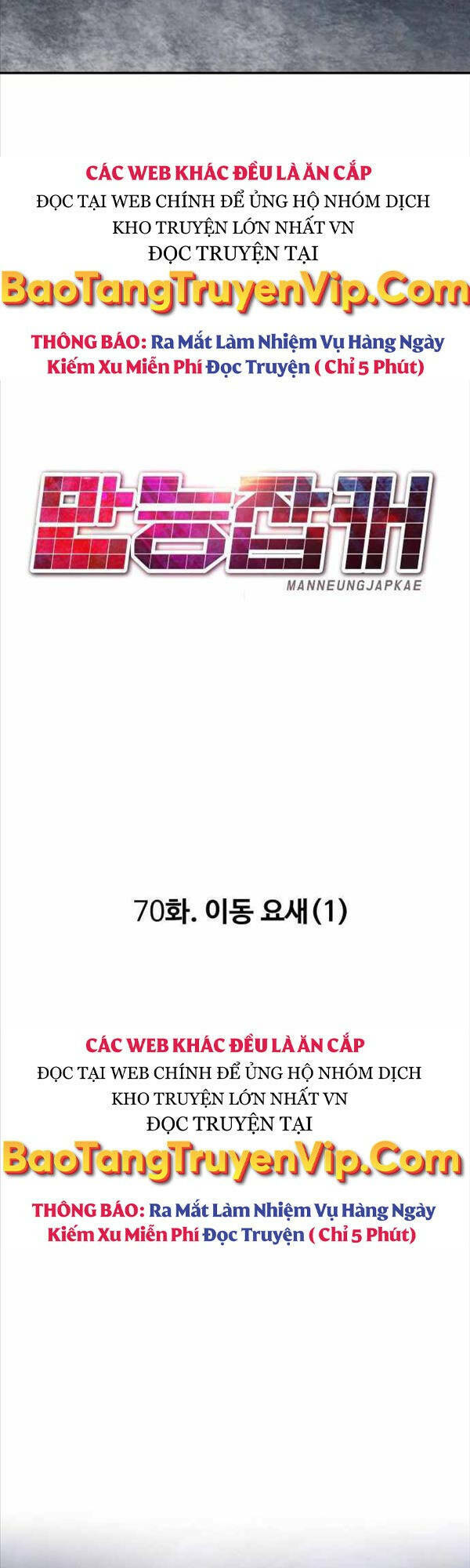 Kẻ Đa Tài Chap 70 - Next Chap 71