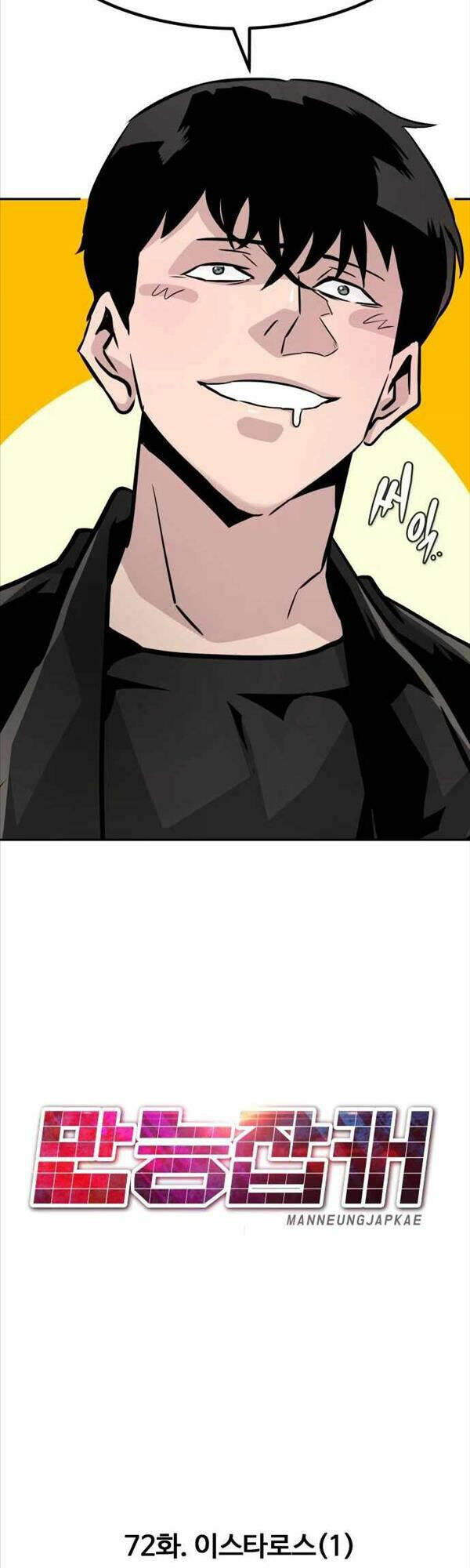 Kẻ Đa Tài Chap 72 - Next Chap 73