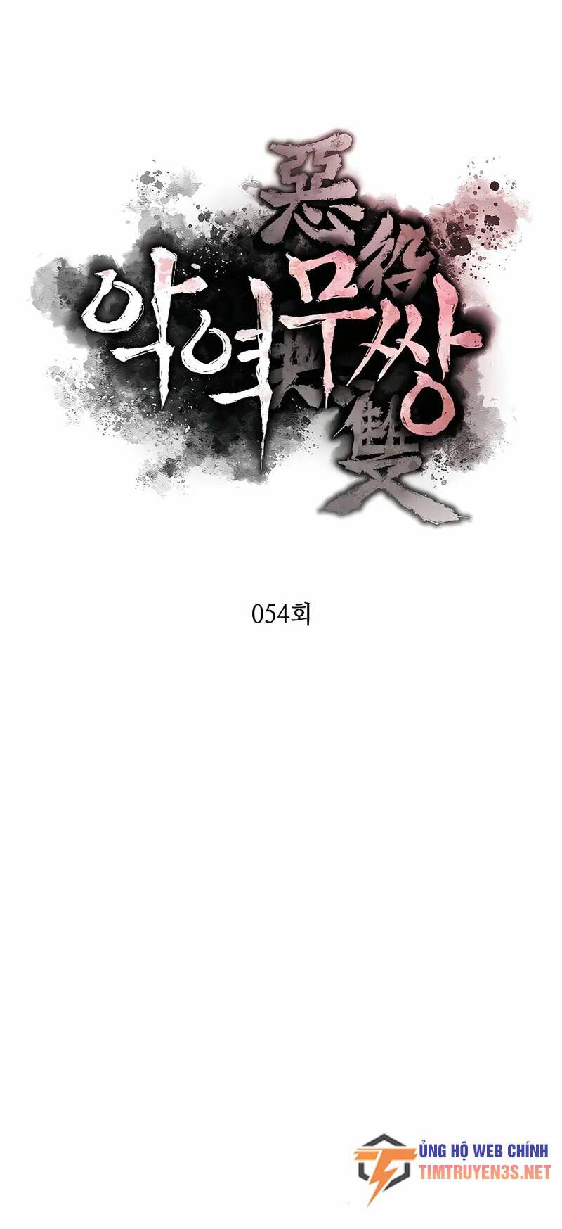 Kẻ Phản Diện Vô Song Chap 54 - Next Chap 55