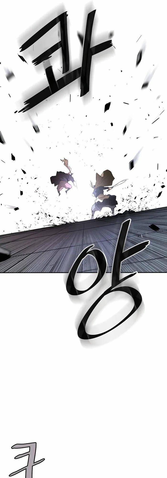 Kẻ Phản Diện Vô Song Chap 55 - Next Chap 56