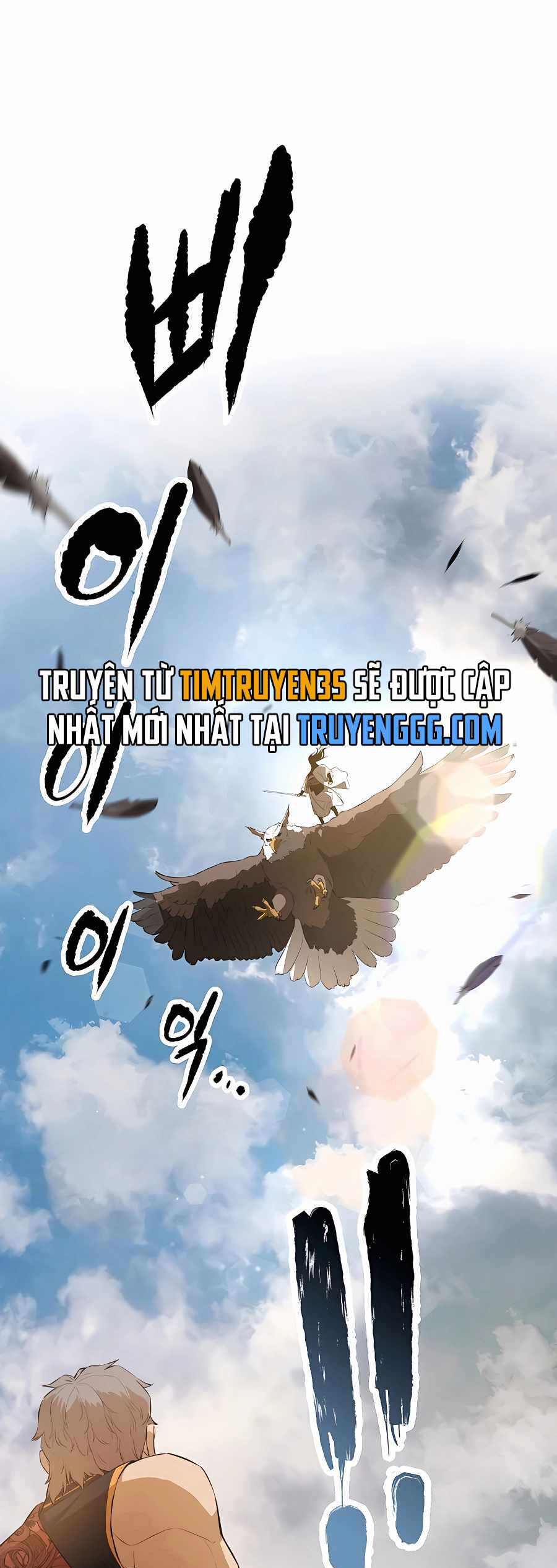 Kẻ Phản Diện Vô Song Chap 70 - Next Chap 71