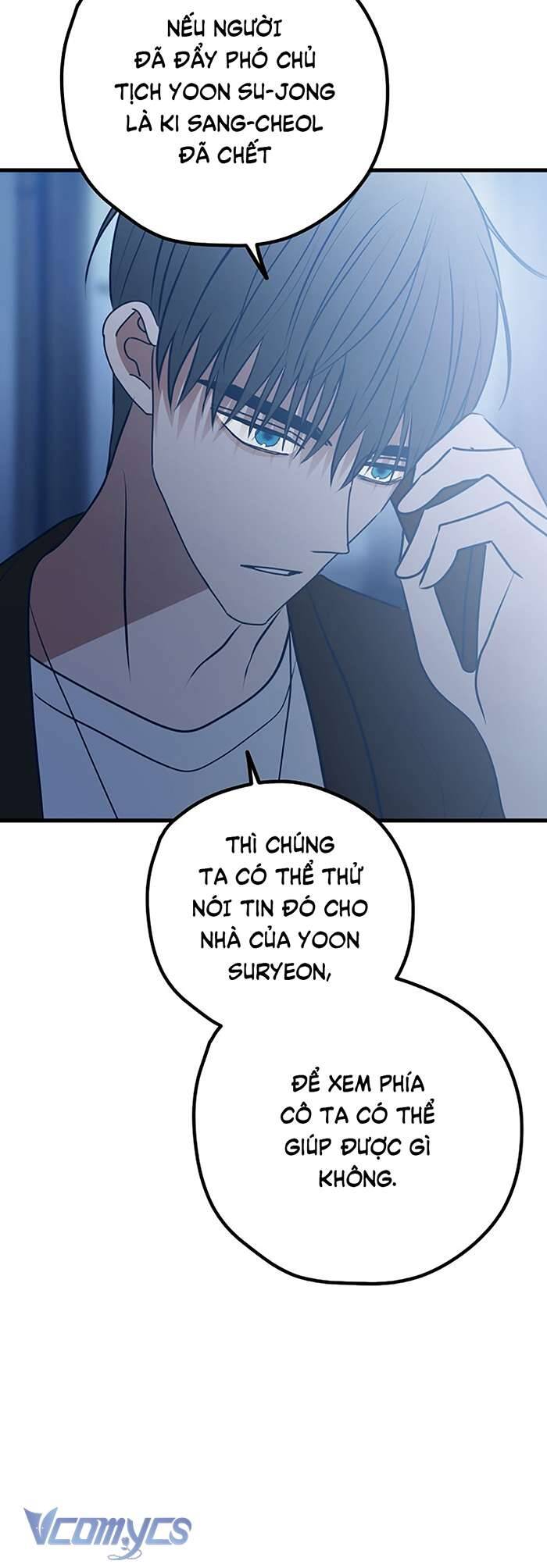 Kẻ Rác Rưởi Không Đáng Được Yêu Chap 107 - Next Chap 108