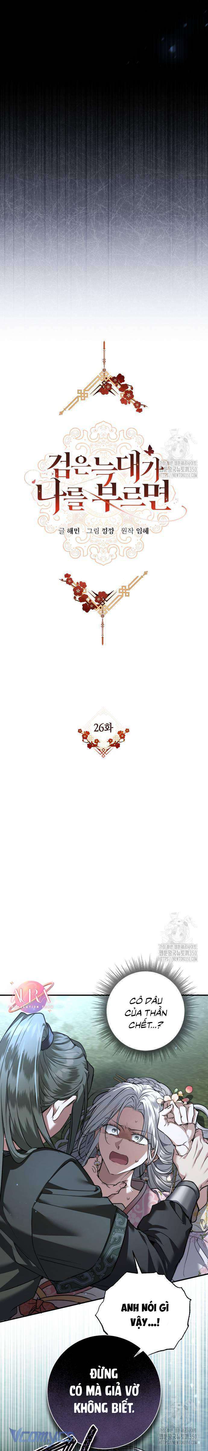 Khi Hắc Lang Gọi Tên Tôi Chap 26 - Next Chap 27