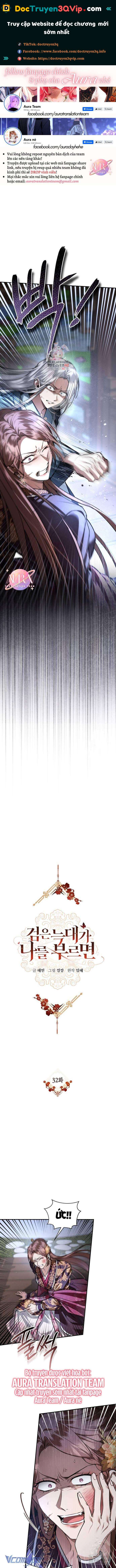 Khi Hắc Lang Gọi Tên Tôi Chap 32 - Next Chap 33