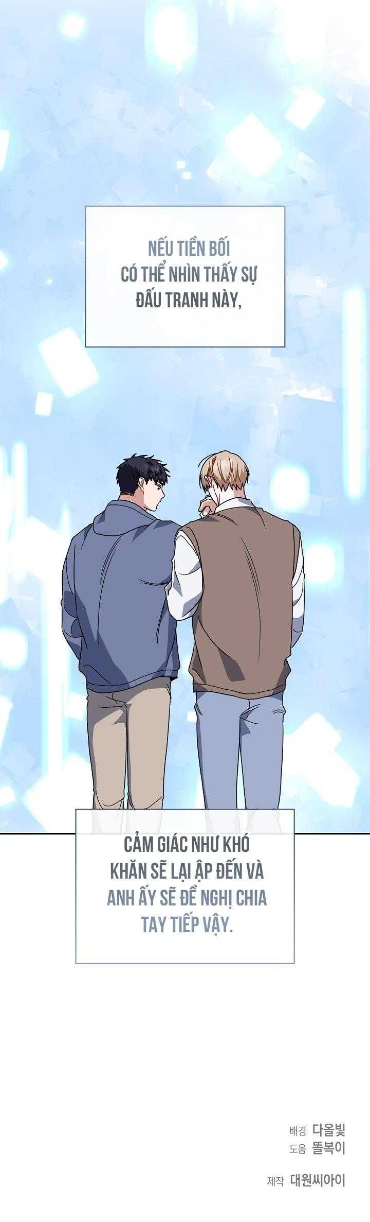 Khu Vực Chủ Nghĩa Tình Yêu Chap 62 - Next Chap 63