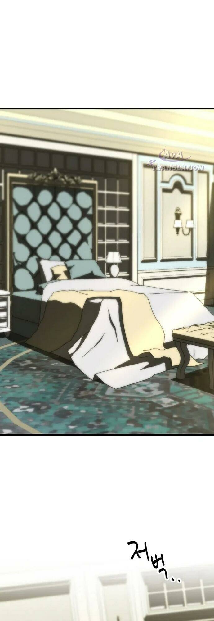 kiếm ma chết tiệt Chap 21 - Next Chap 22