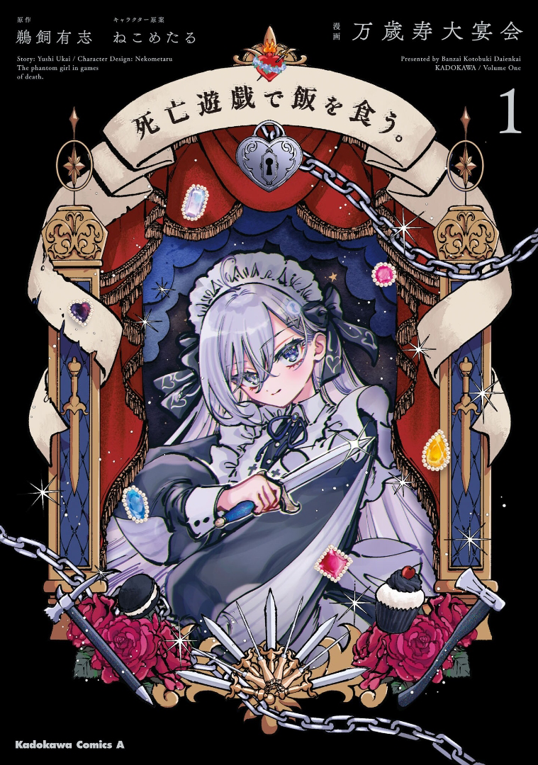 Kiếm Sống Bằng Trò Chơi Sinh Tử Chap 1 - Next Chap 2