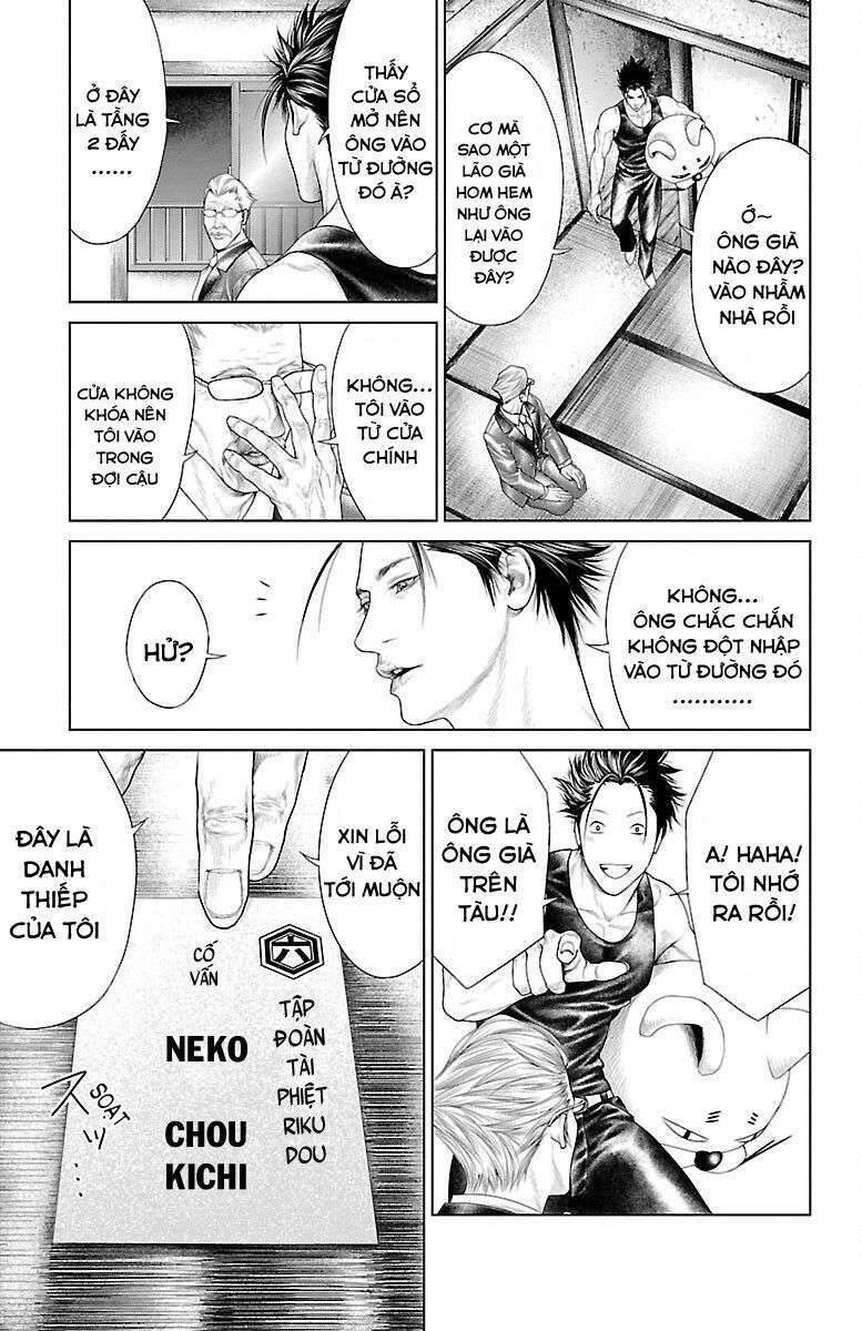 Kiến Vua Chap 1 - Next Chap 2