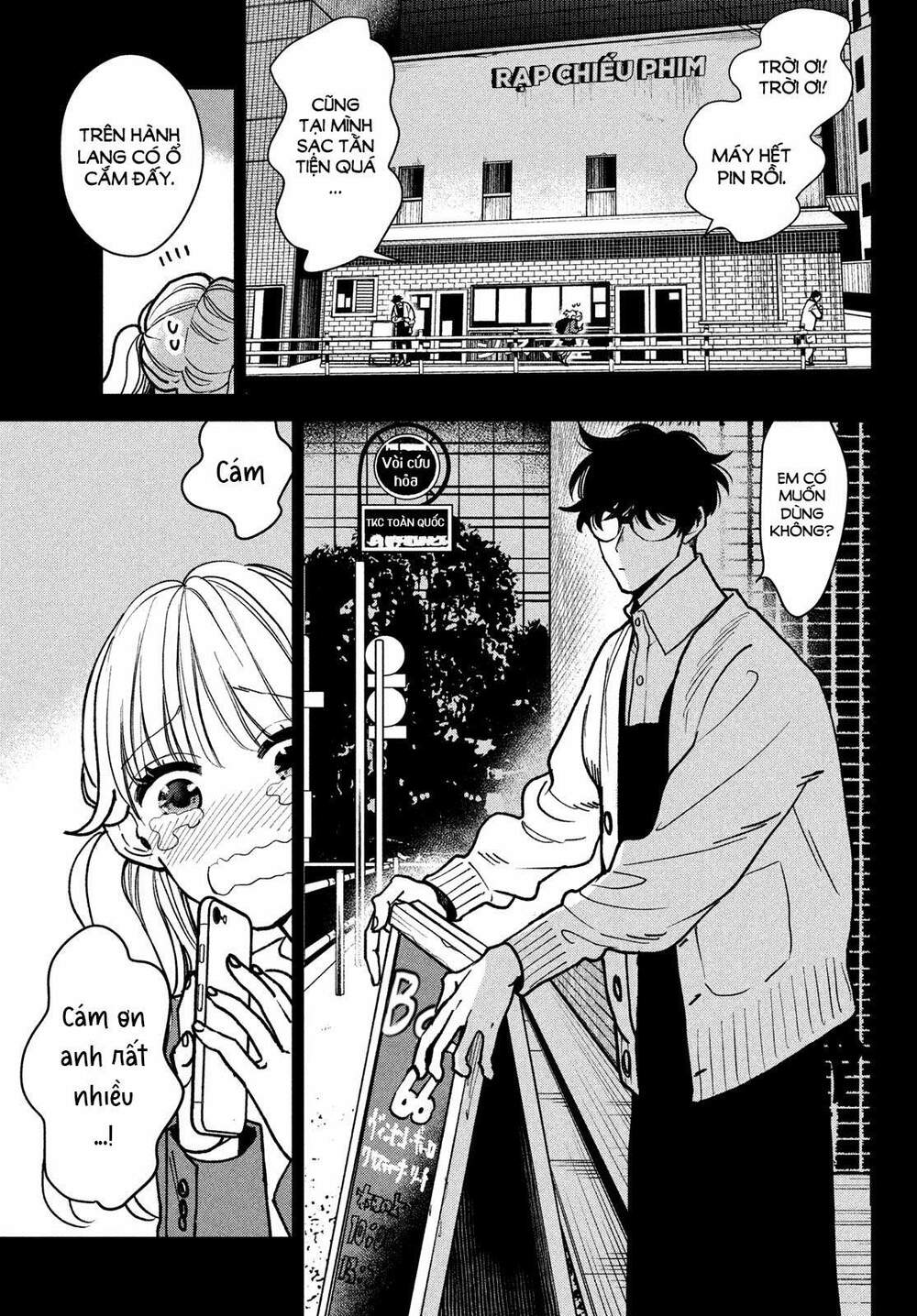 Killing Line Chap 1 - Next Chap 2