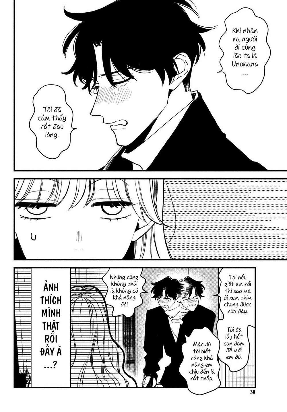 Killing Line Chap 1 - Next Chap 2