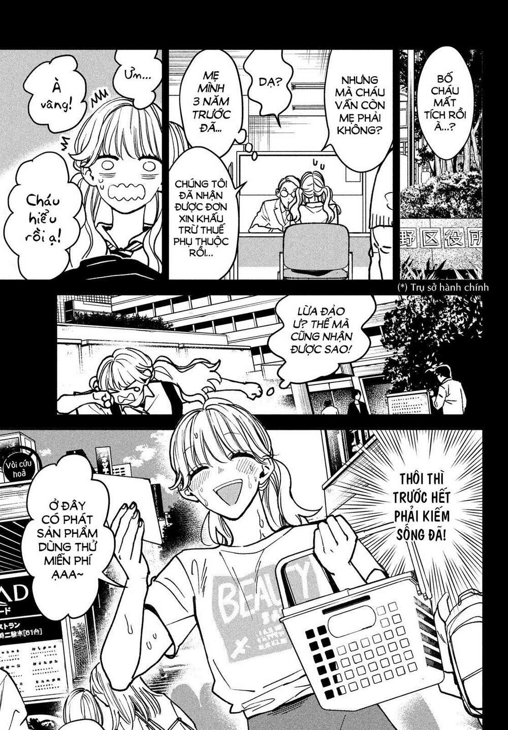 Killing Line Chap 1 - Next Chap 2