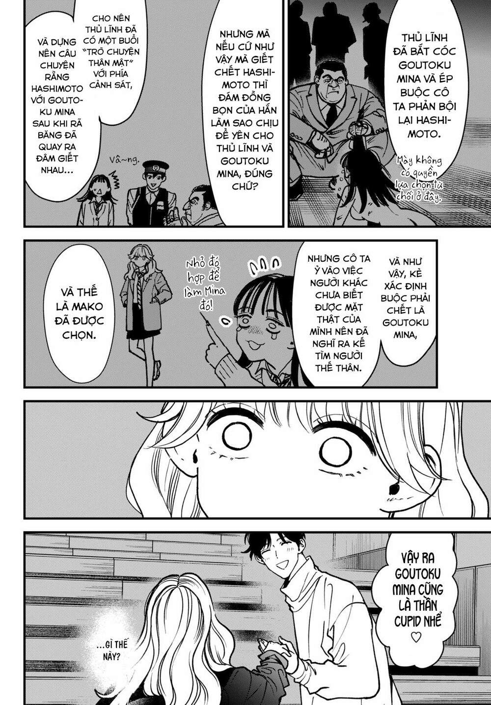 Killing Line Chap 2 - Next Chap 3