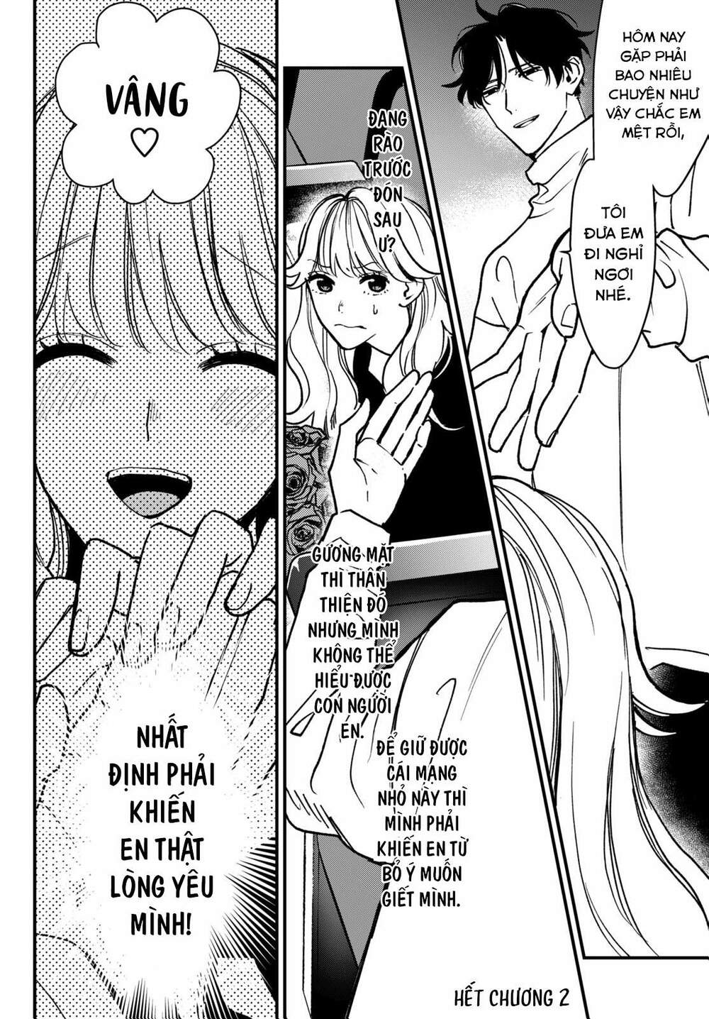 Killing Line Chap 2 - Next Chap 3