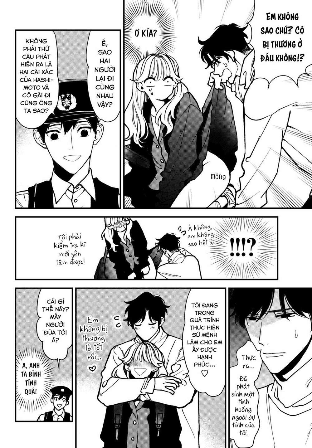 Killing Line Chap 2 - Next Chap 3