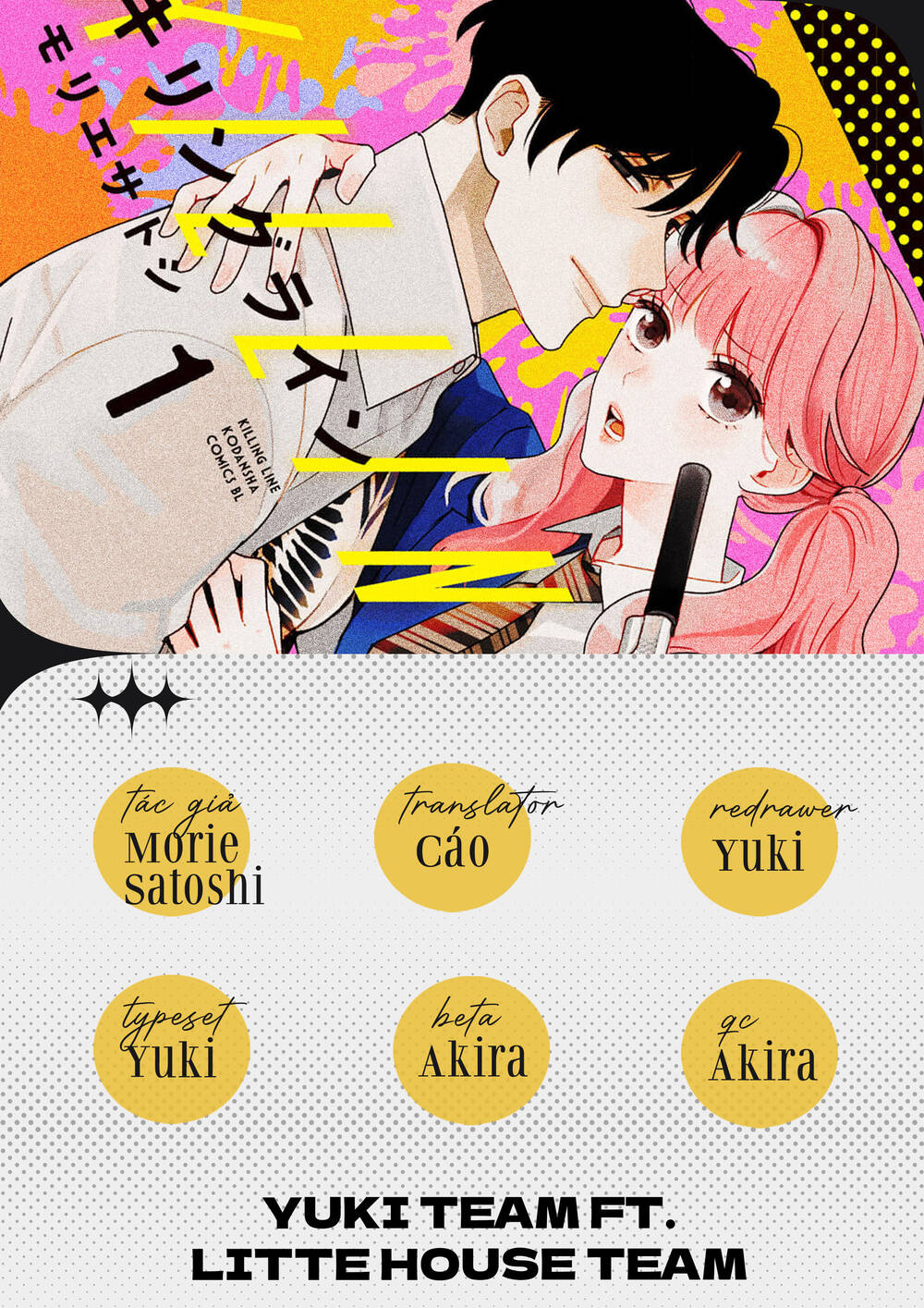 Killing Line Chap 5 - Next Chap 6