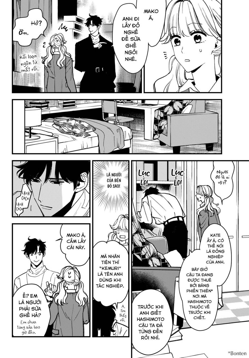 Killing Line Chap 5 - Next Chap 6