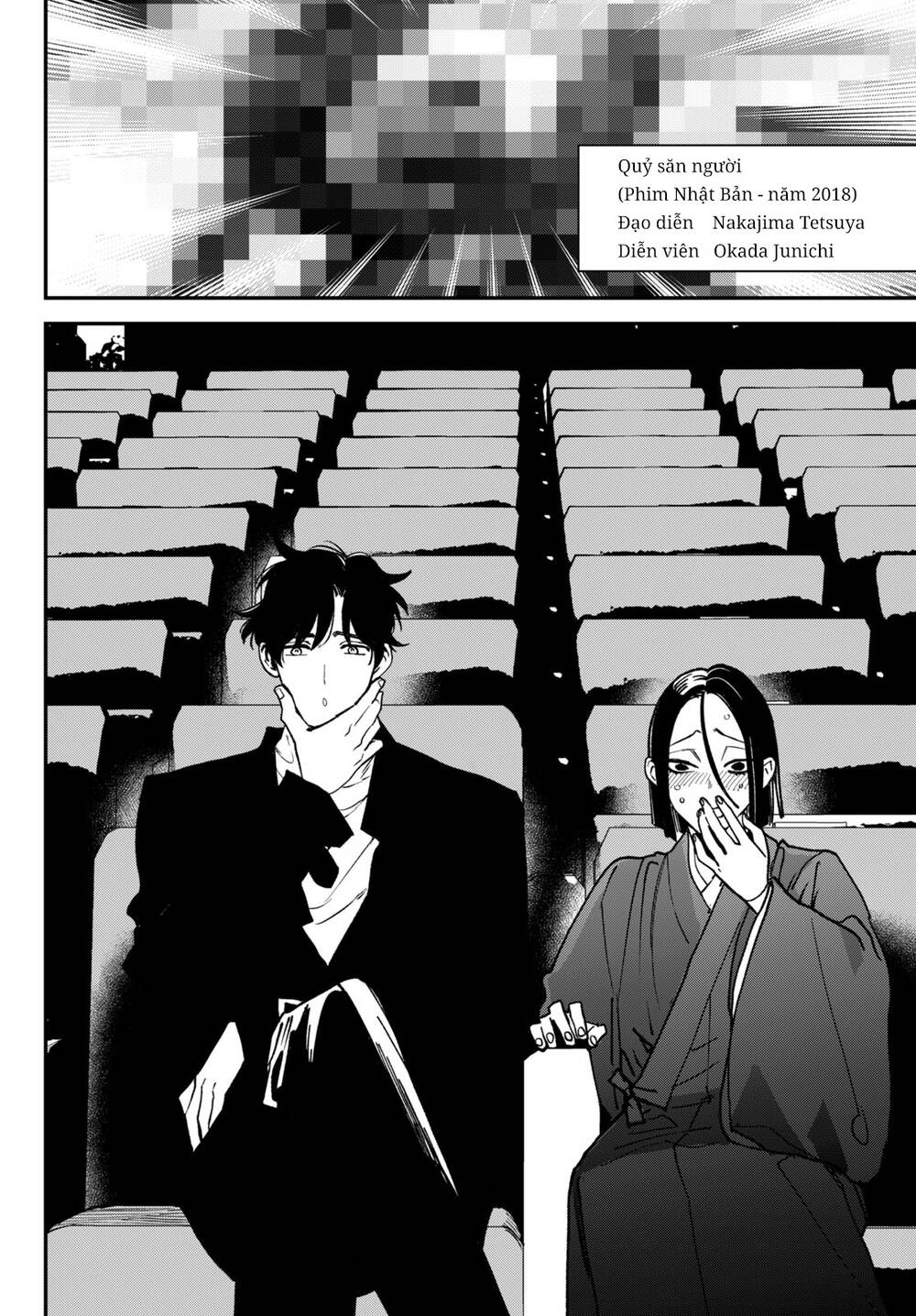 Killing Line Chap 6 - Next Chap 7