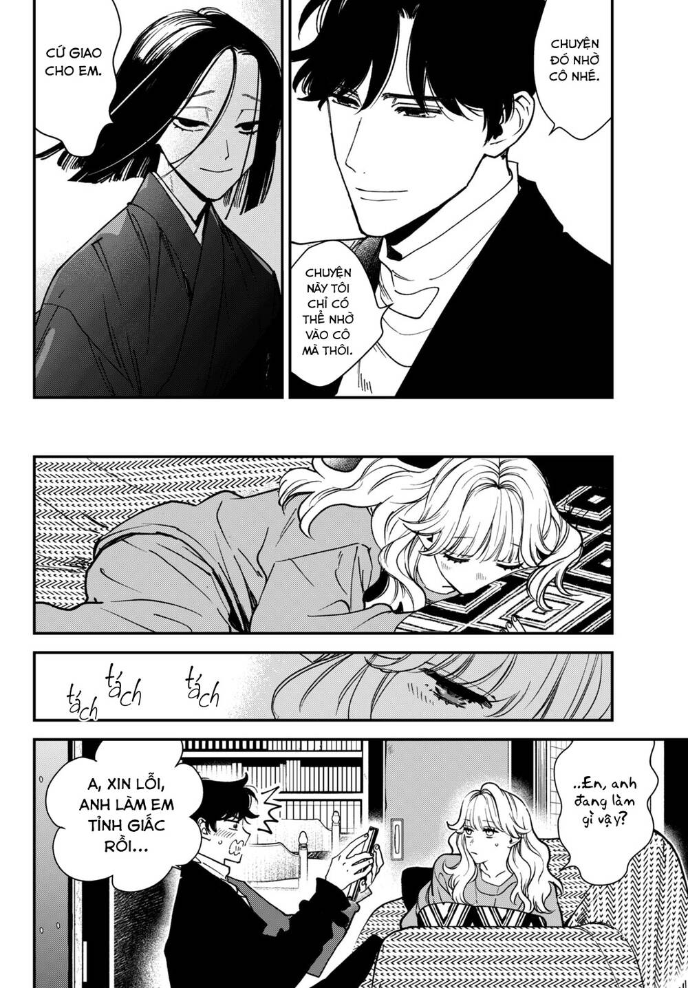 Killing Line Chap 6 - Next Chap 7