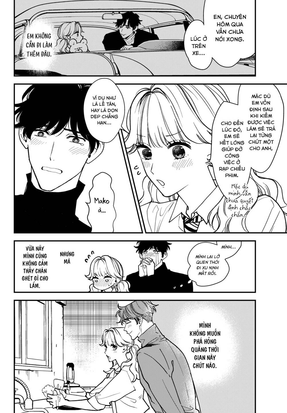 Killing Line Chap 6 - Next Chap 7