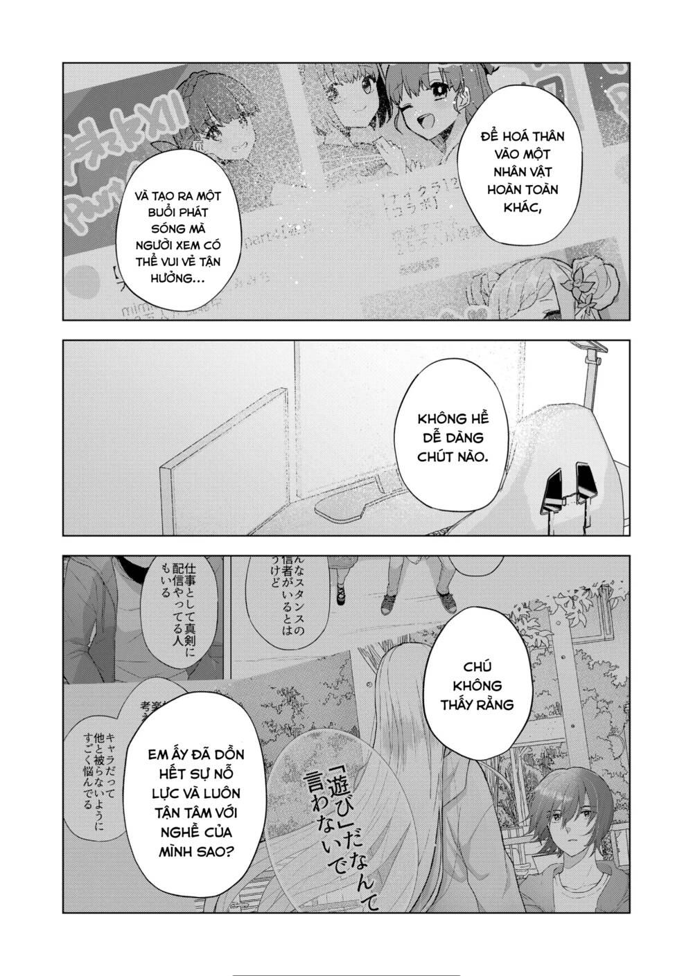Kimi Wa, Nina Janai! Chap 11 - Next Chap 12