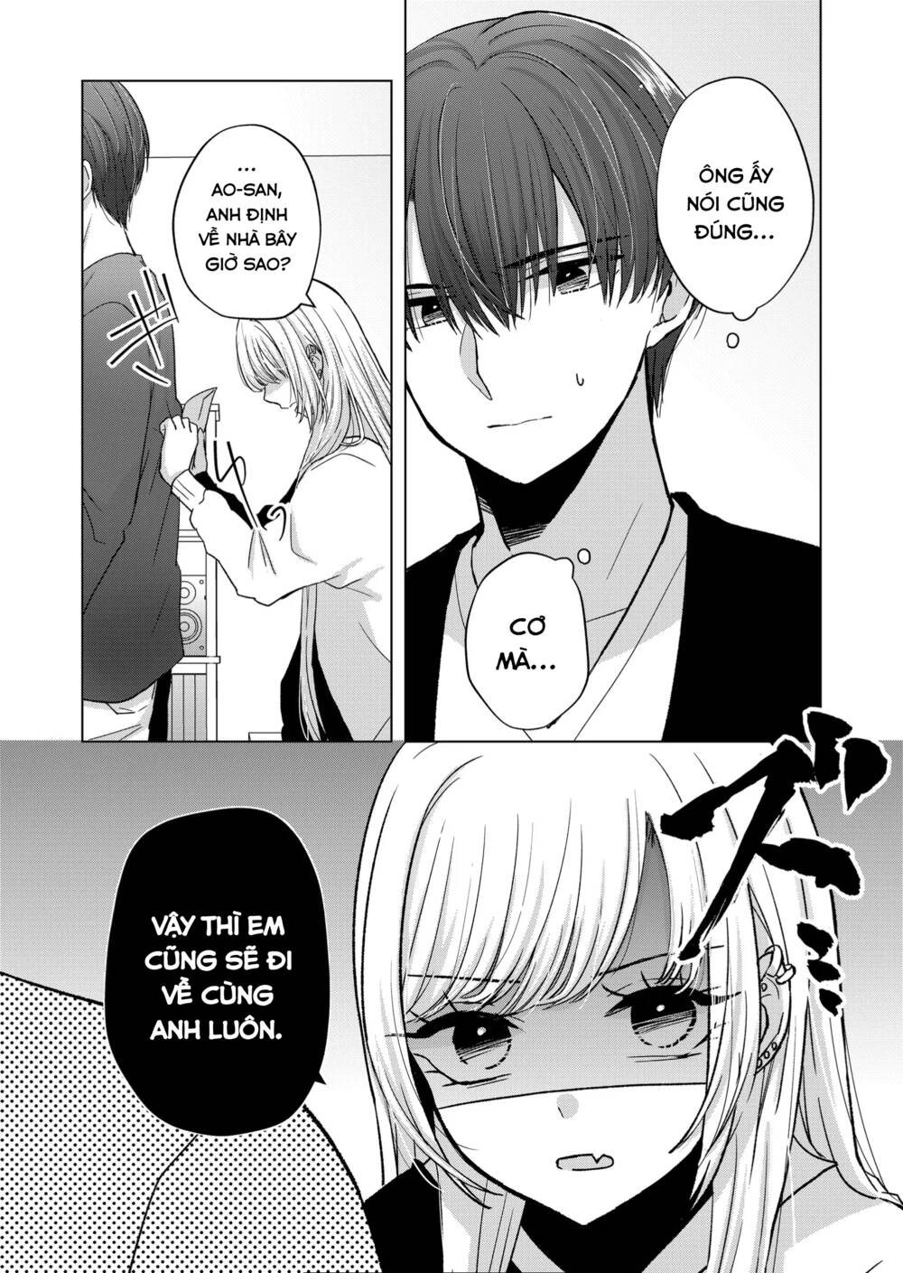 Kimi Wa, Nina Janai! Chap 12 - Next Chap 13