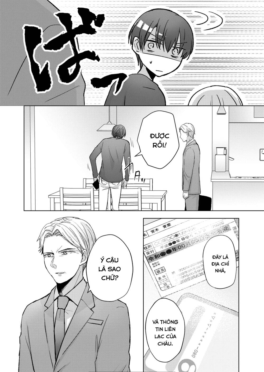 Kimi Wa, Nina Janai! Chap 12 - Next Chap 13