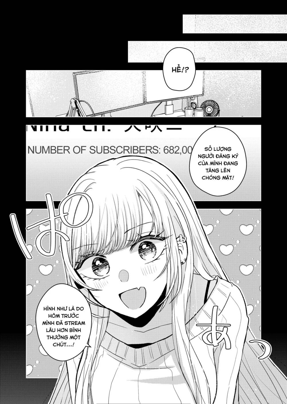 Kimi Wa, Nina Janai! Chap 13 - Next Chap 14