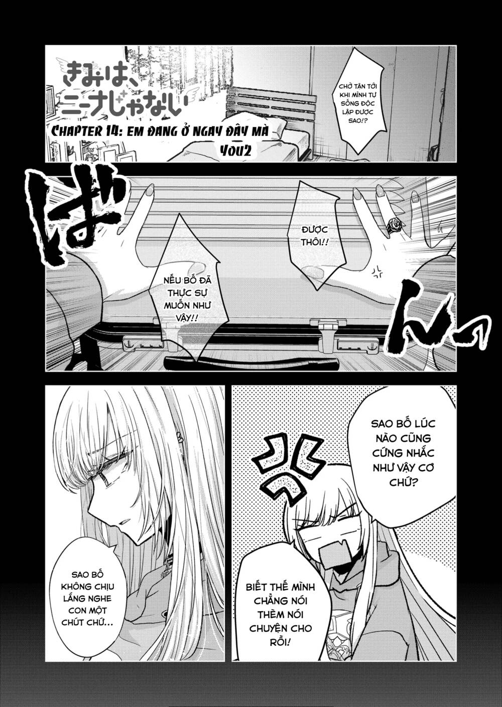 Kimi Wa, Nina Janai! Chap 14 - Next Chap 15